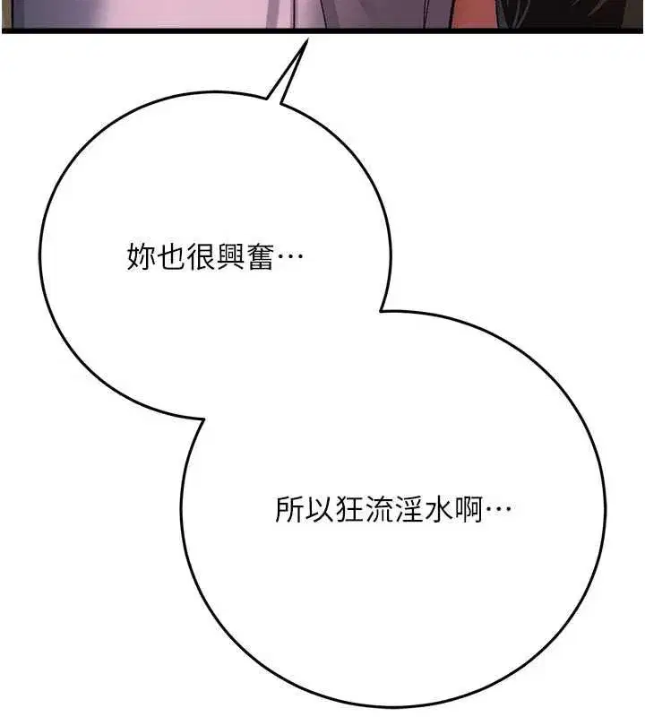第115話