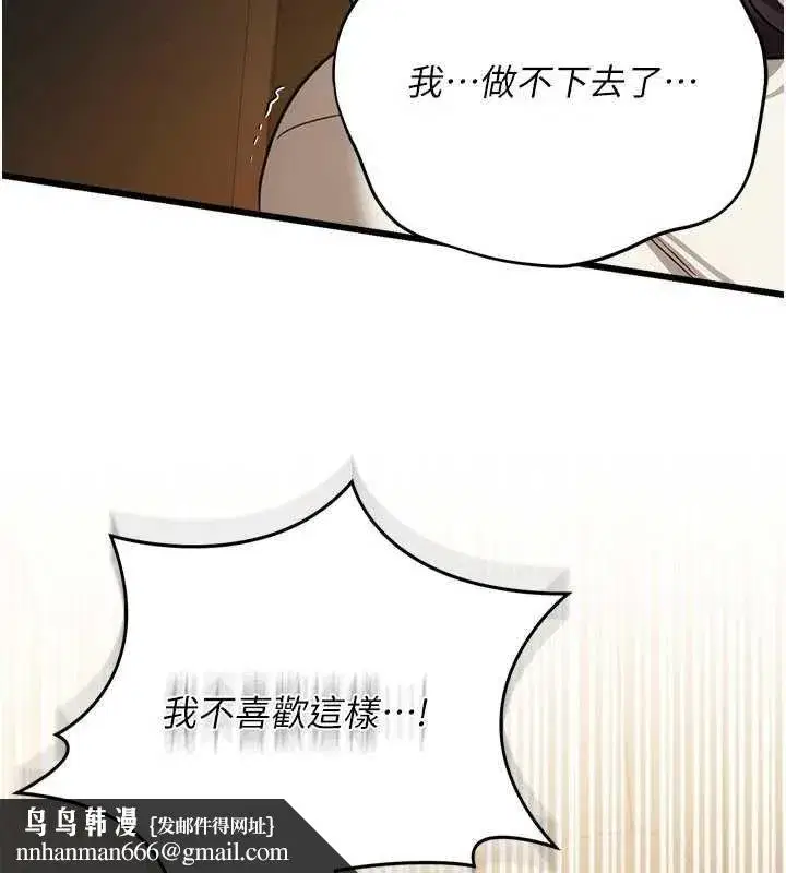 第115話