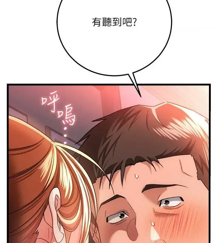 第115話