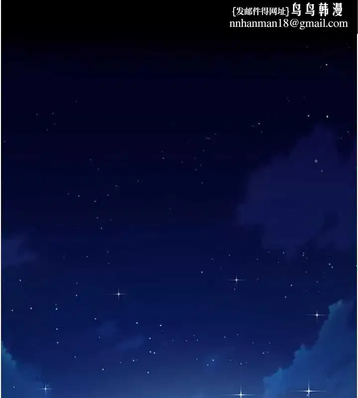 第116話