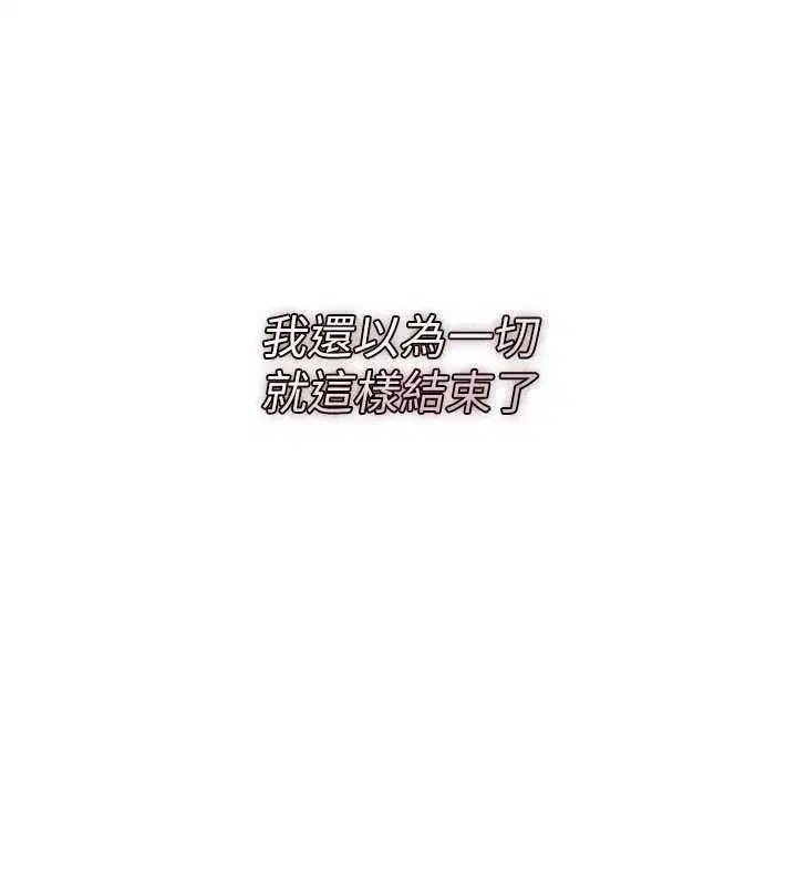 第116話