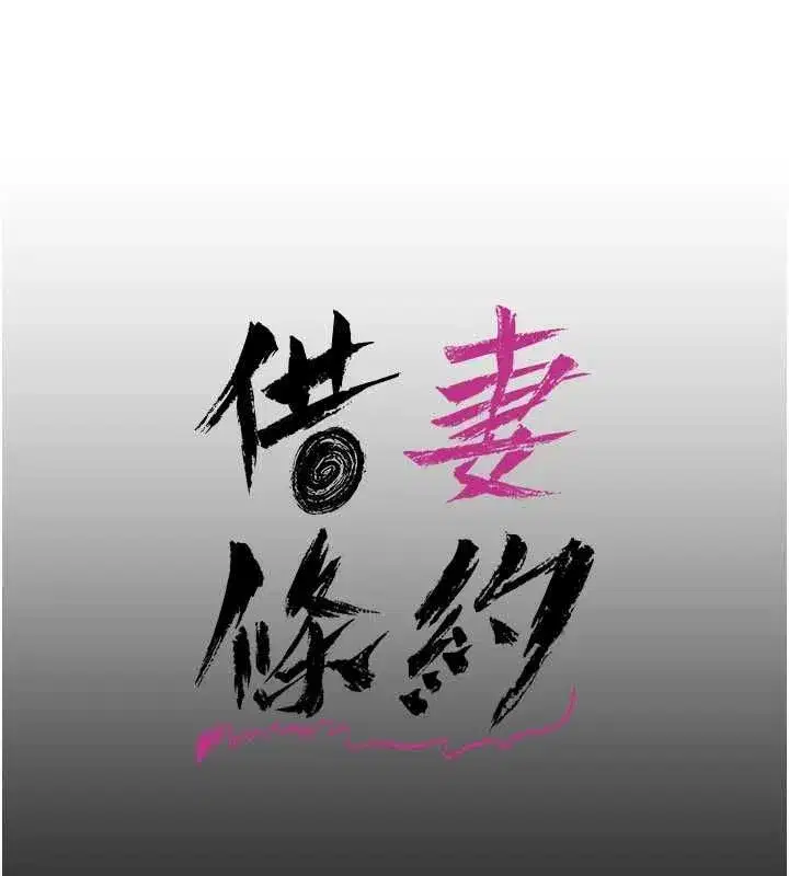 第116話