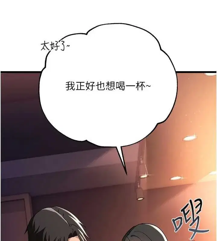 第116話