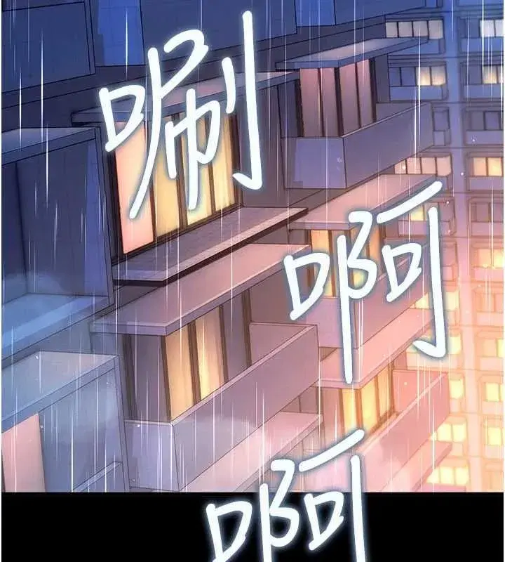 第116話