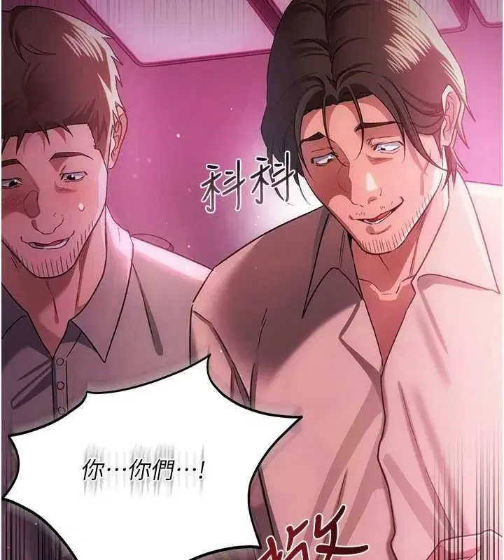 第116話