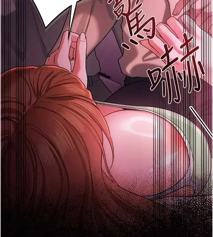 第116話