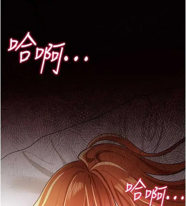 第116話
