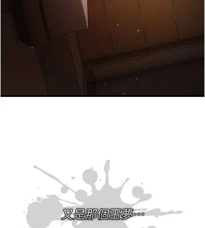 第116話