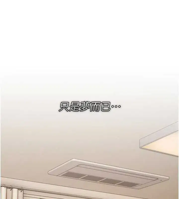 第116話