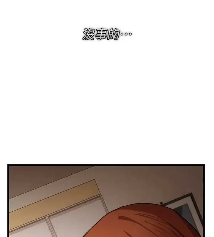 第116話