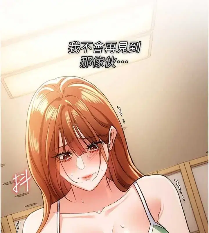 第116話