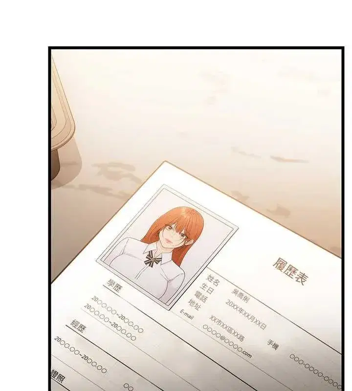 第116話