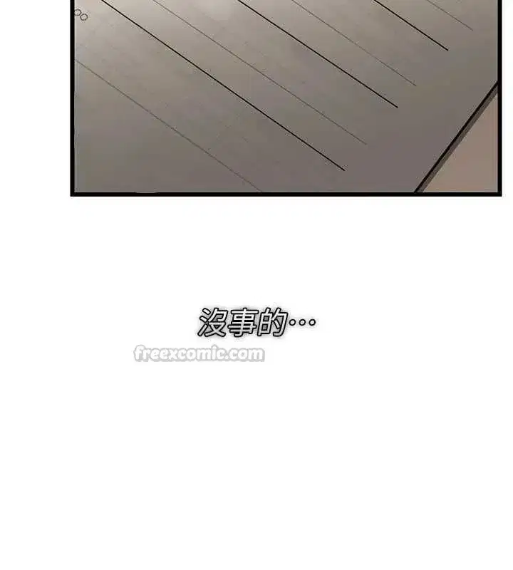 第116話