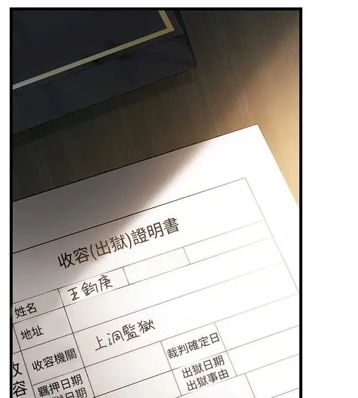 第116話