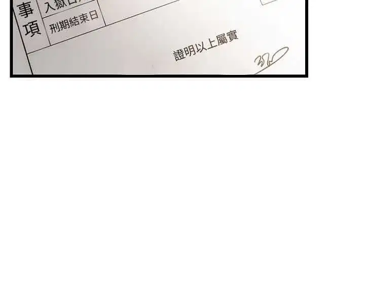 第116話