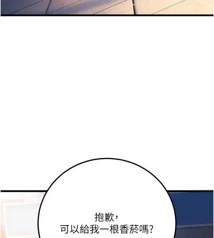 第116話