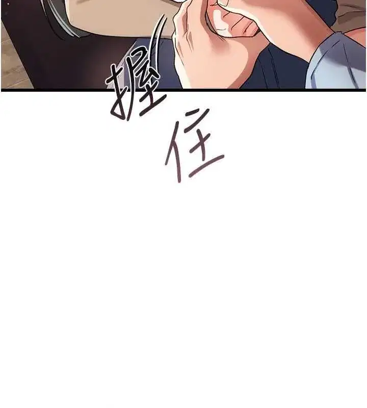 第116話