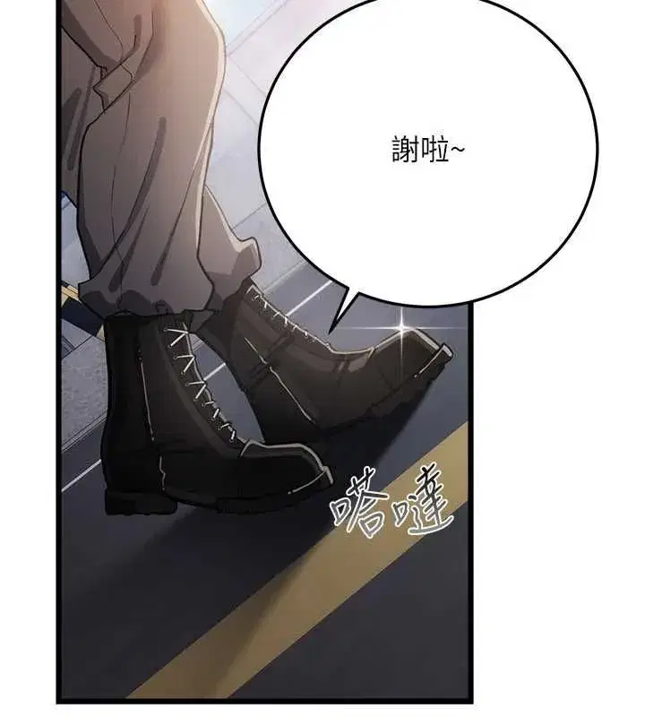 第116話