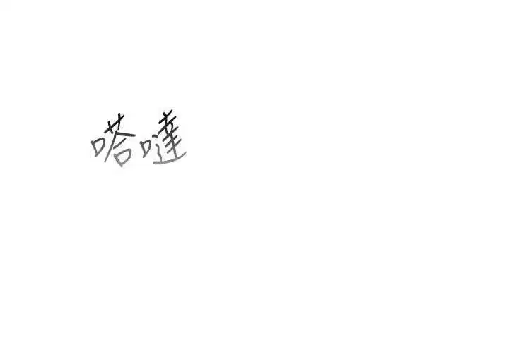 第116話