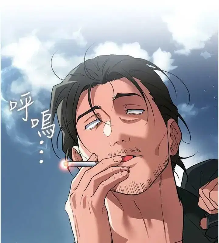 第116話