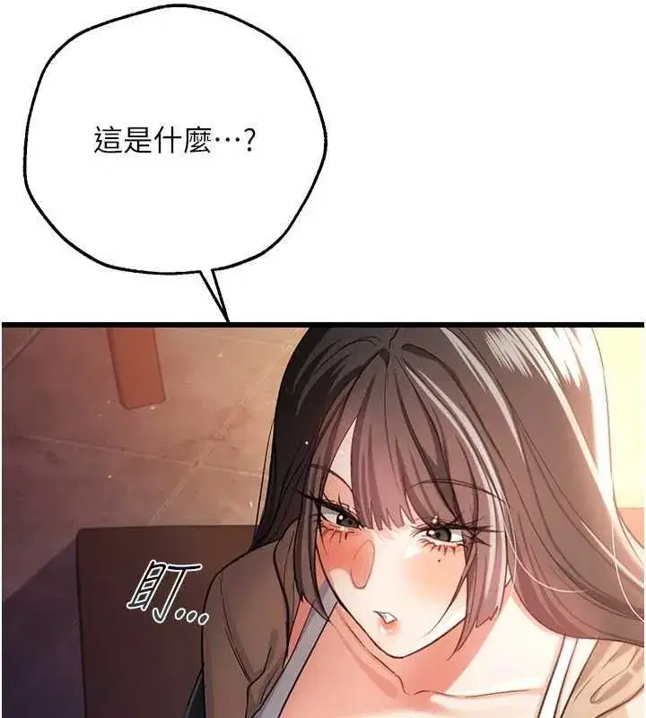 第116話