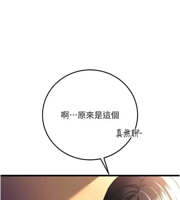 第116話