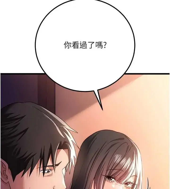 第116話