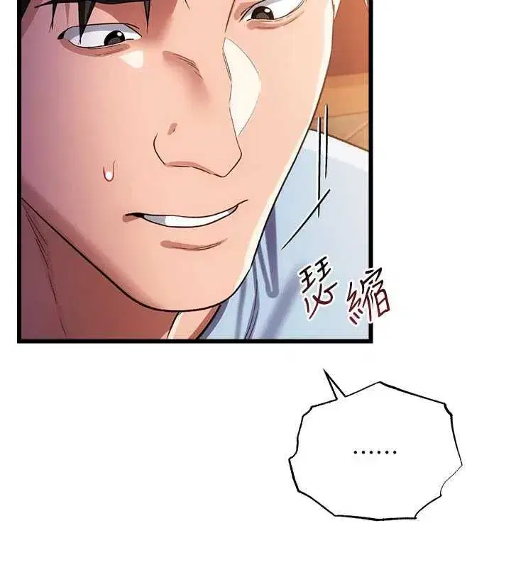 第116話