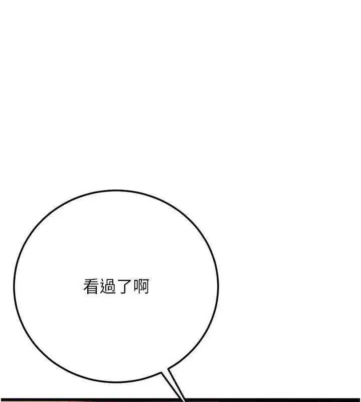 第116話