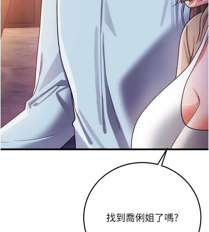 第116話