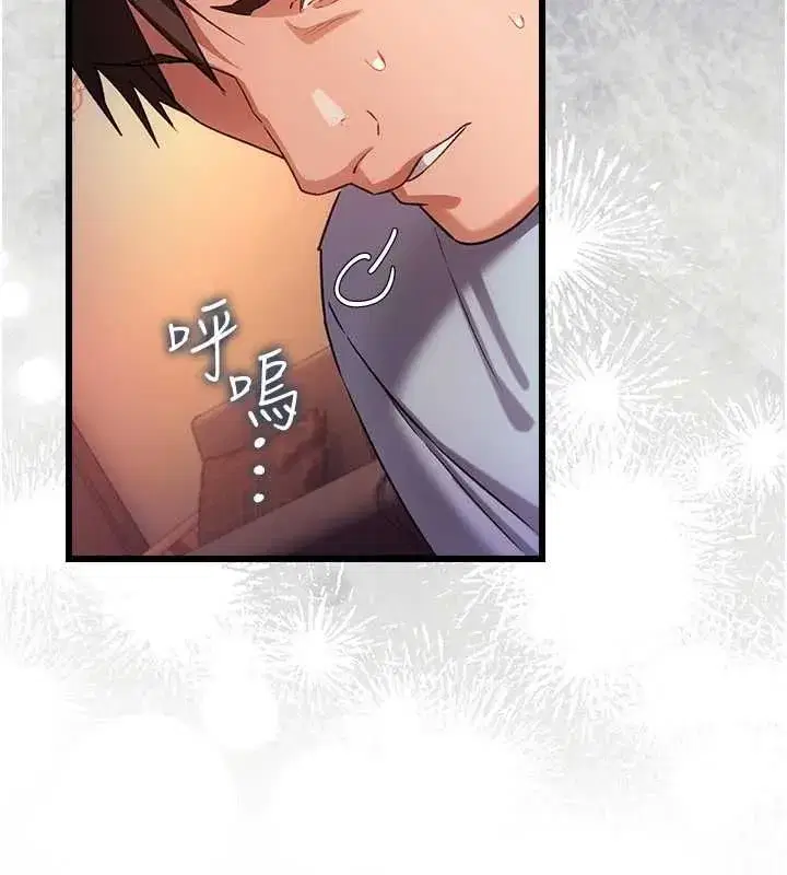 第116話