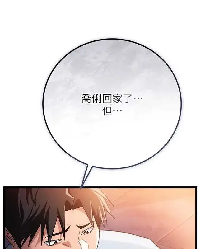 第116話