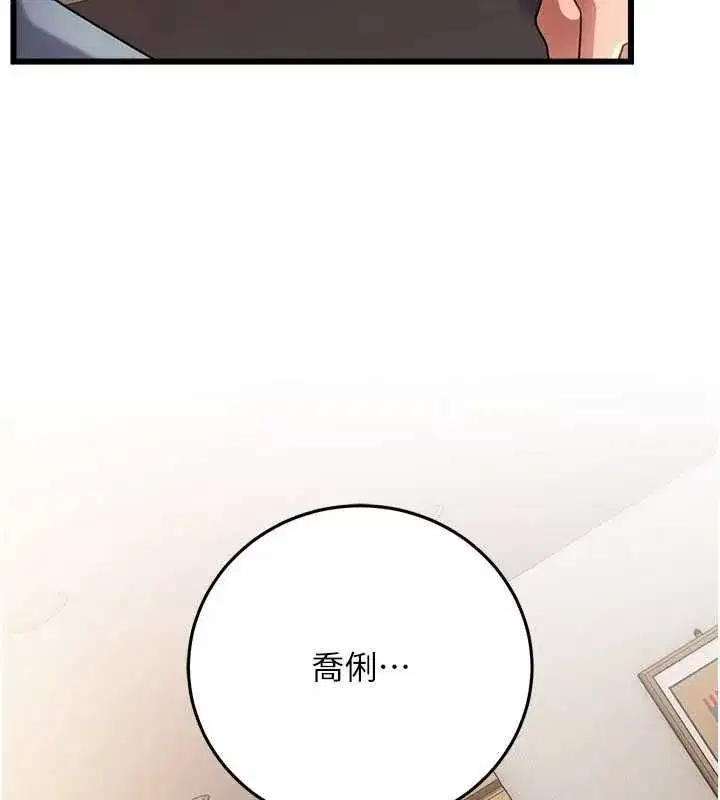 第116話