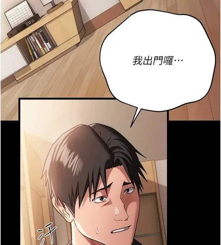 第116話