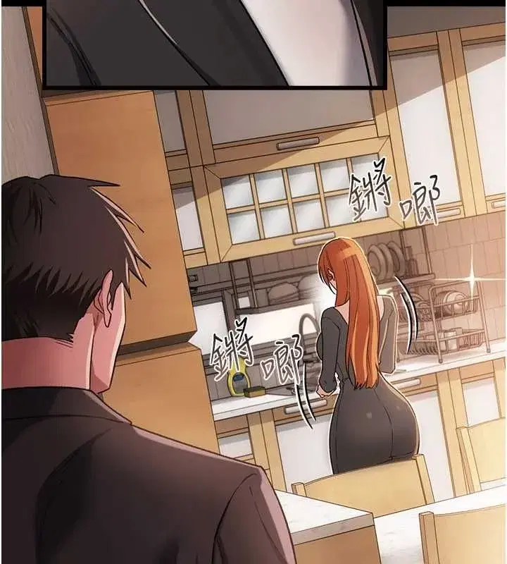 第116話