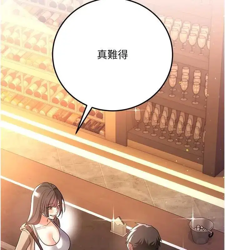 第116話