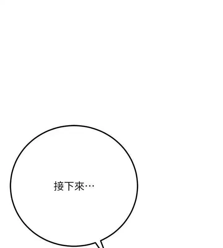 第116話