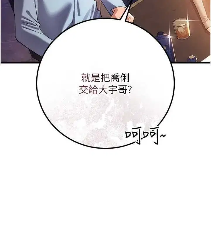 第116話