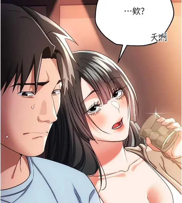 第116話
