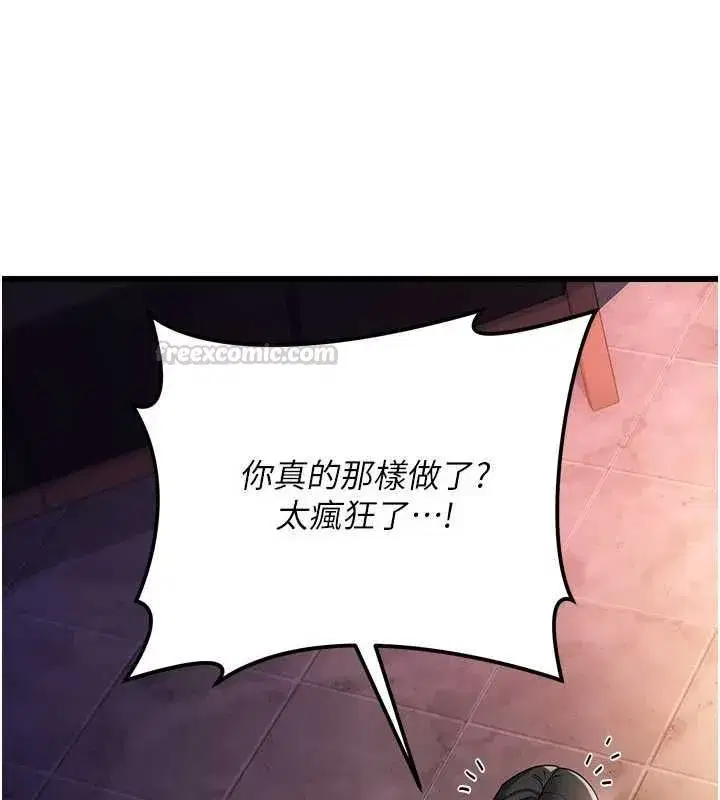 第116話