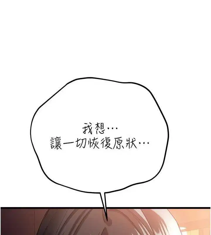 第116話