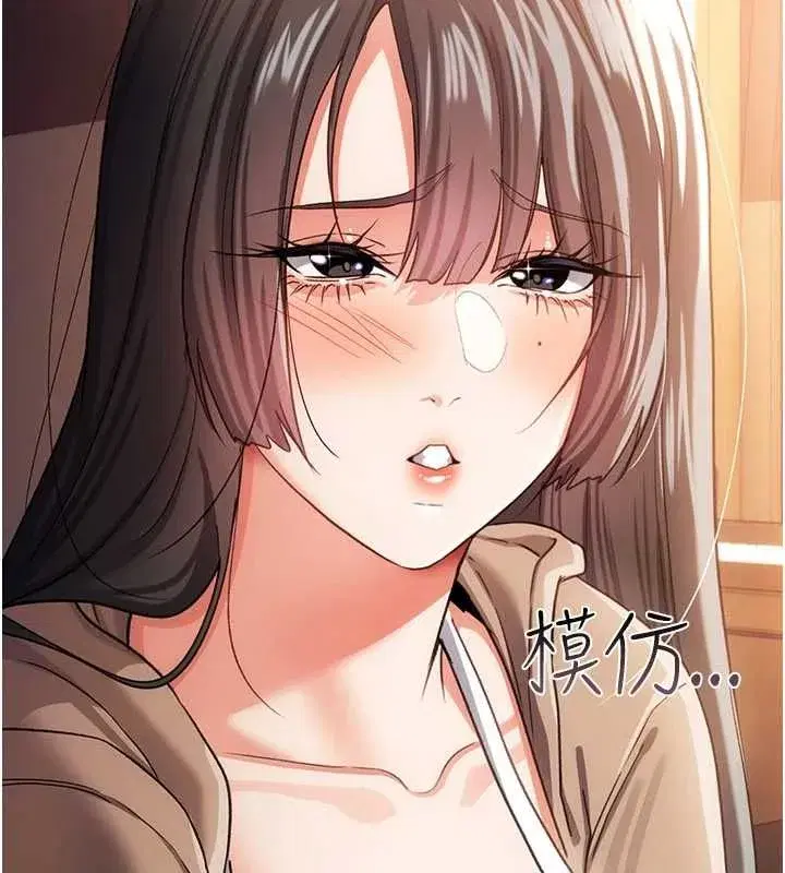 第116話