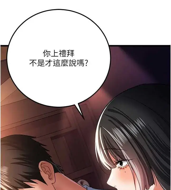 第116話