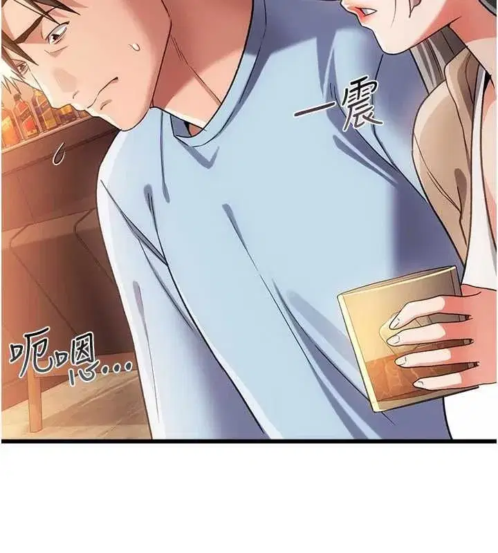 第116話