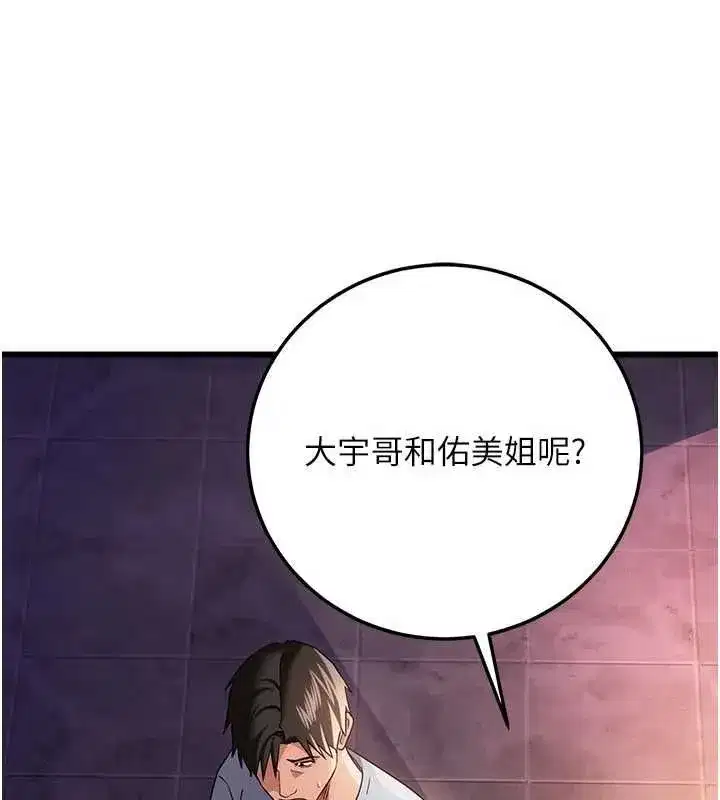 第116話