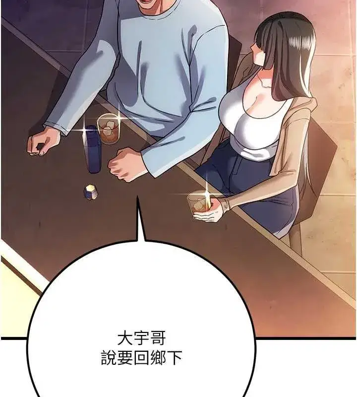 第116話