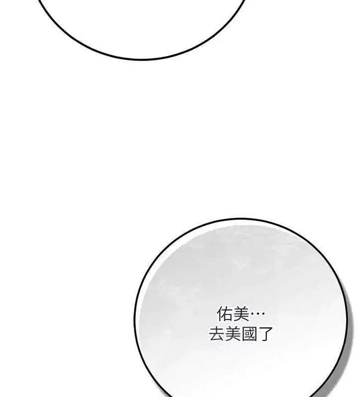 第116話