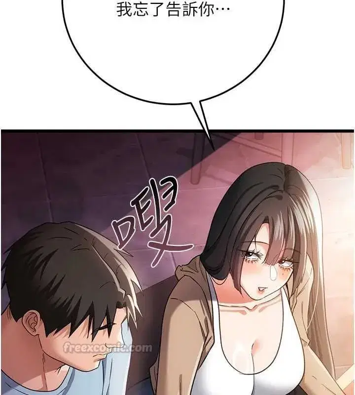 第116話