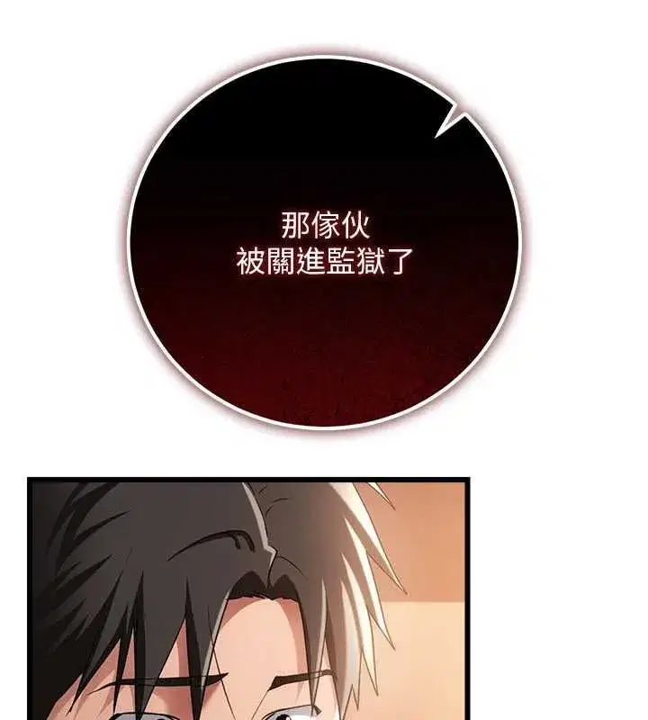 第116話