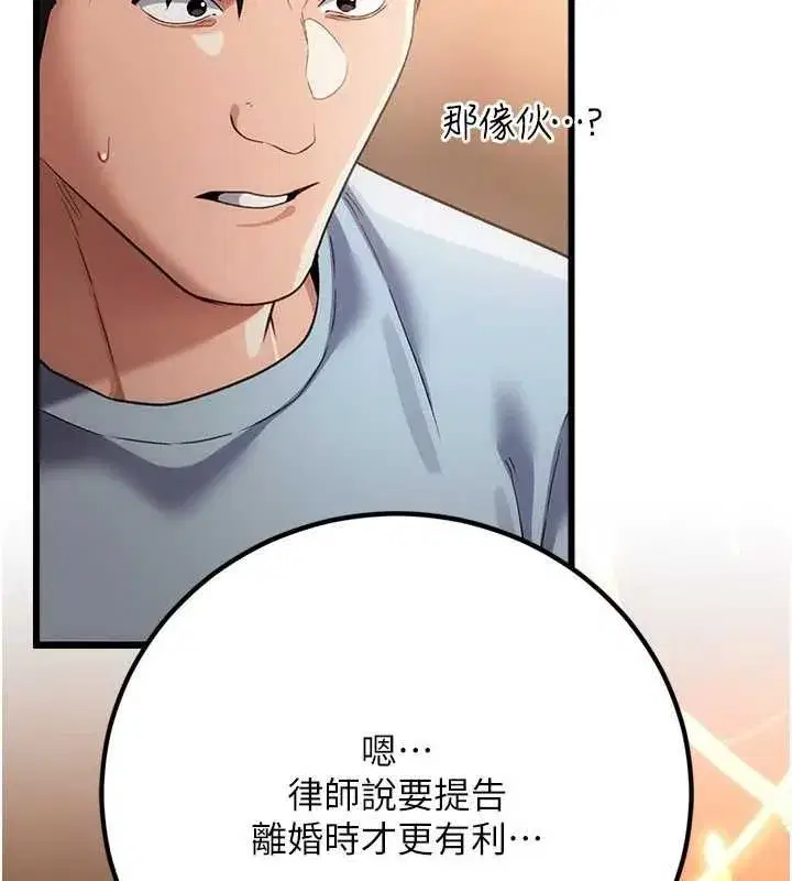 第116話